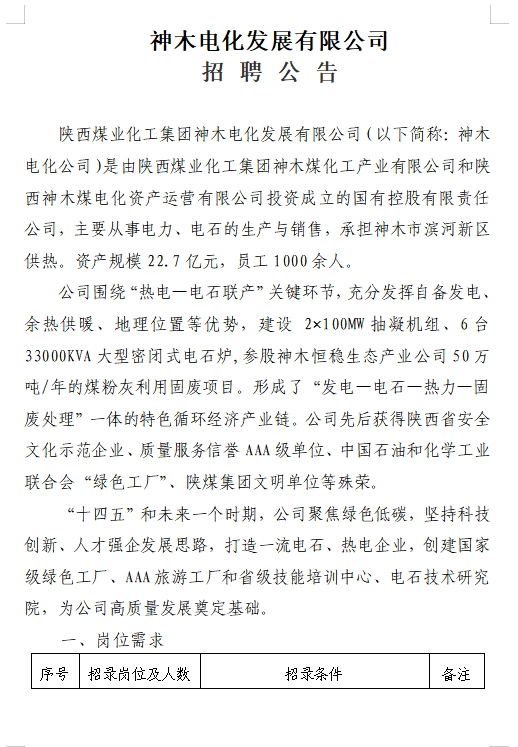 微信图片_20230814144023.png