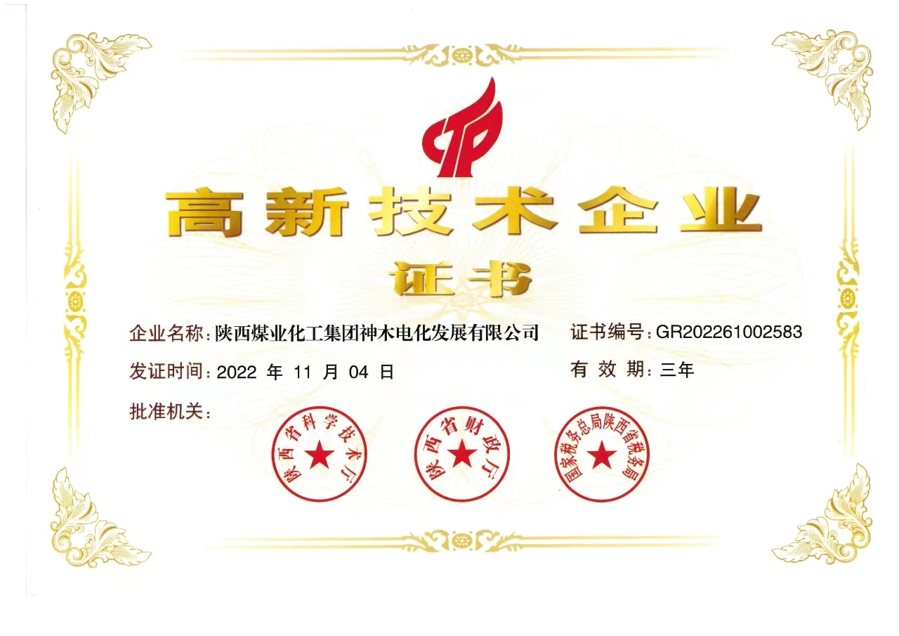 微信图片_20231110105208.jpg