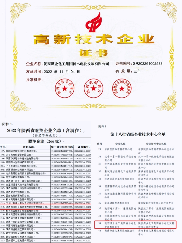 科技研发 (1).jpg