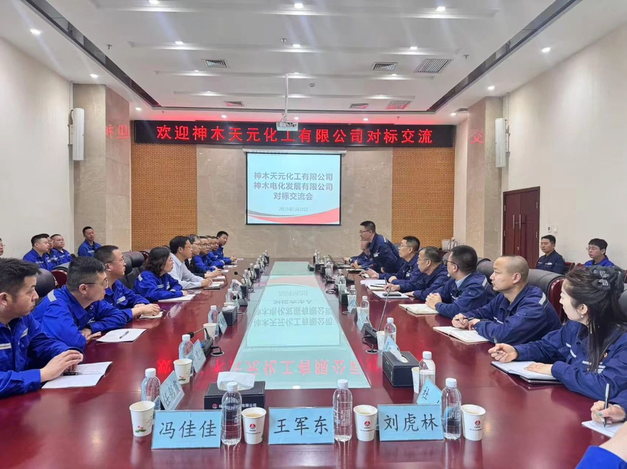 微信图片_20250603095203.jpg