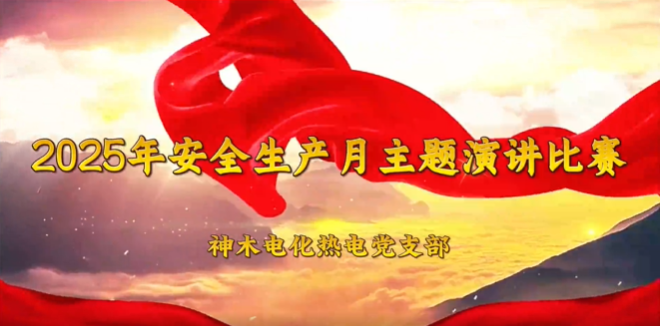 企业微信截图_17507278787241.png