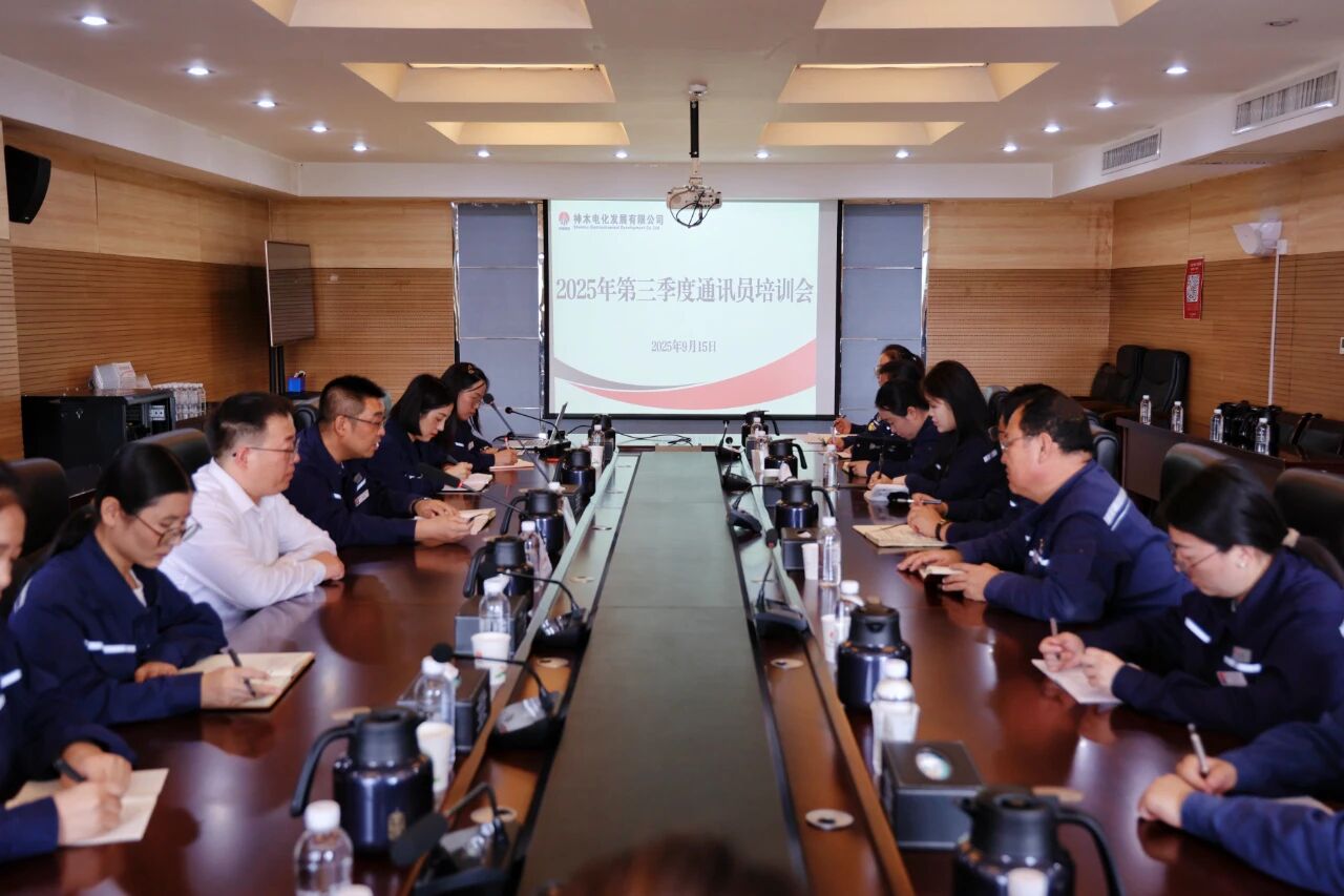 微信图片_20250916081949.jpg