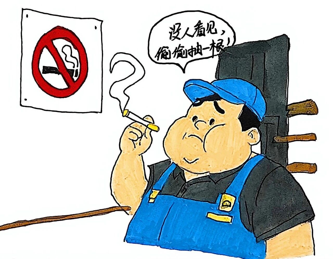 f80f84e6-4e4e-486c-b603-0caa02c509c5.jpg