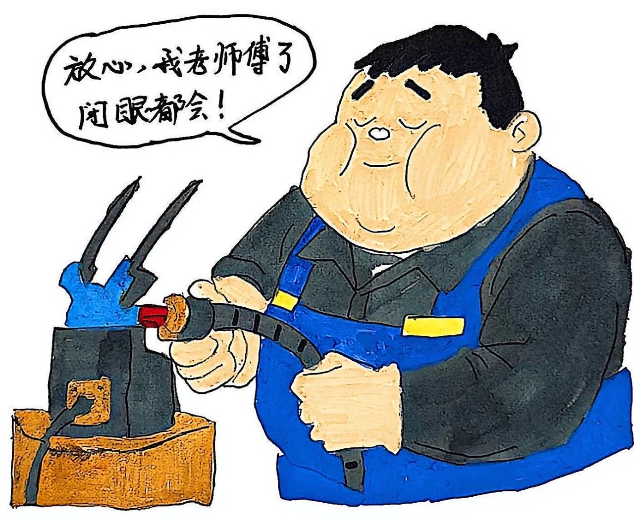 b0b2eef8-13a9-4d4a-8e35-70097d00f186.jpg